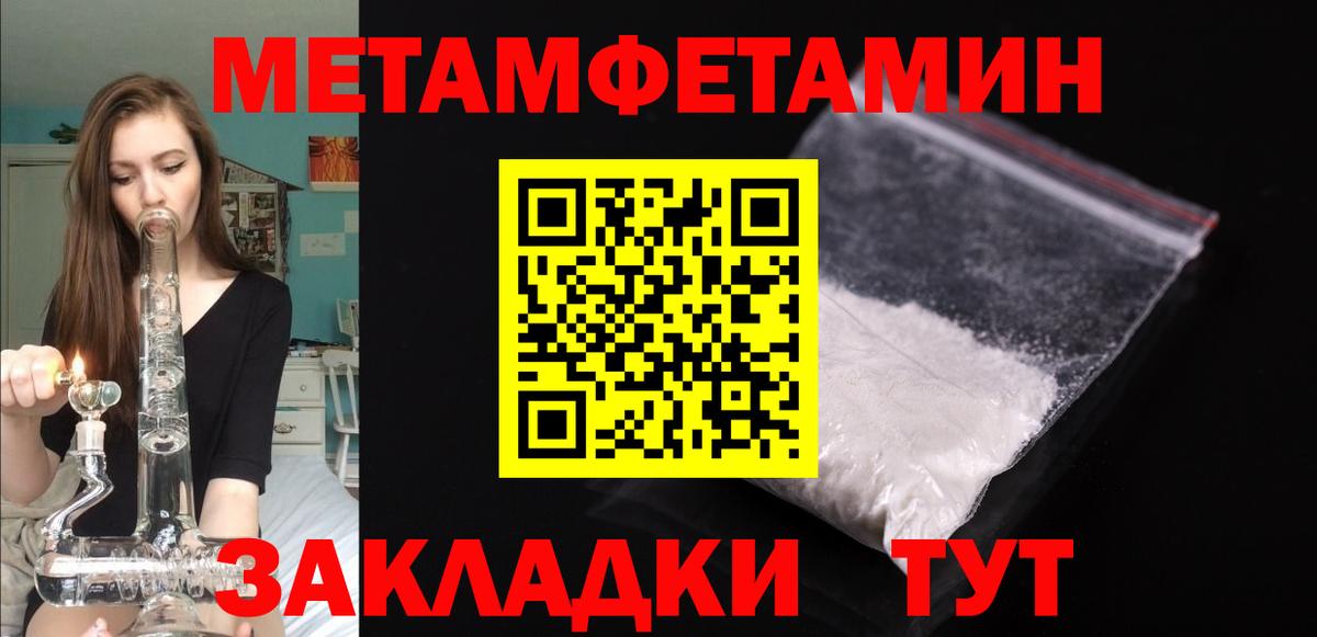Amphetamine  Вход с VPN  Киселёвск  АМФЕТАМИН  АМФ VHQ 