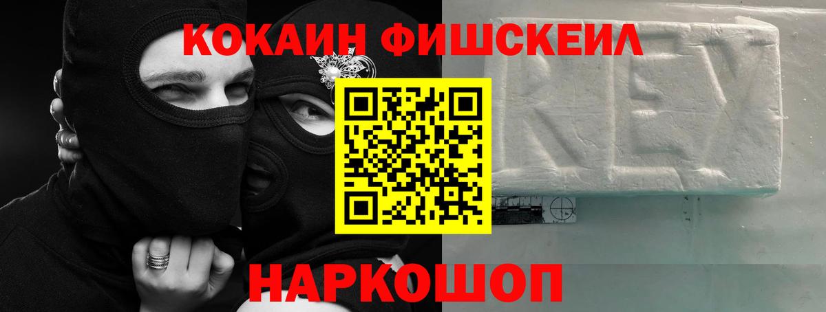 Cocaine 98%  Кокаин VHQ  закладка  Киселёвск  Вход с VPN  КОКАИН 