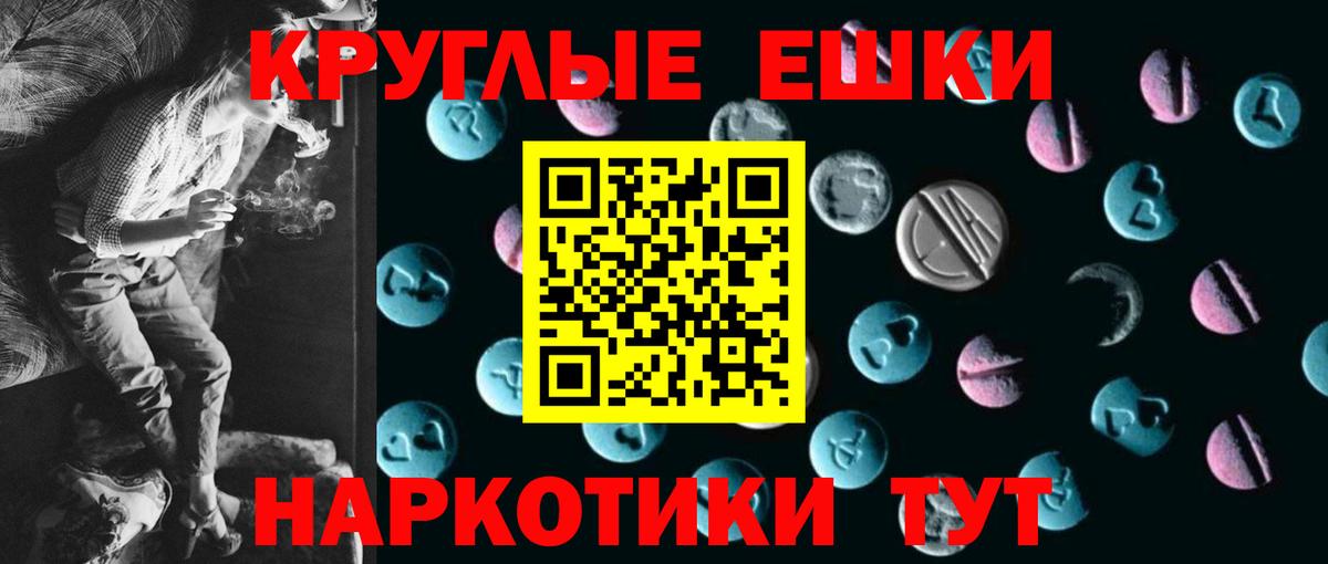 Ecstasy XTC  ЭКСТАЗИ диски  Ecstasy  Киселёвск  Вход с VPN 