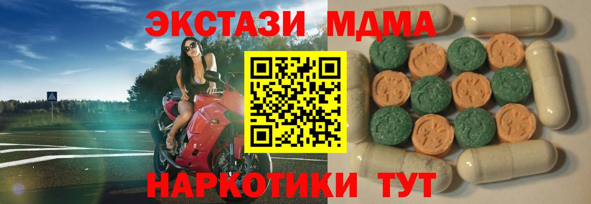 МАРИХУАНА  COCAIN  Киселёвск  ГАШИШ  Лсд 25  Вход с VPN  Мефедрон кристаллы 