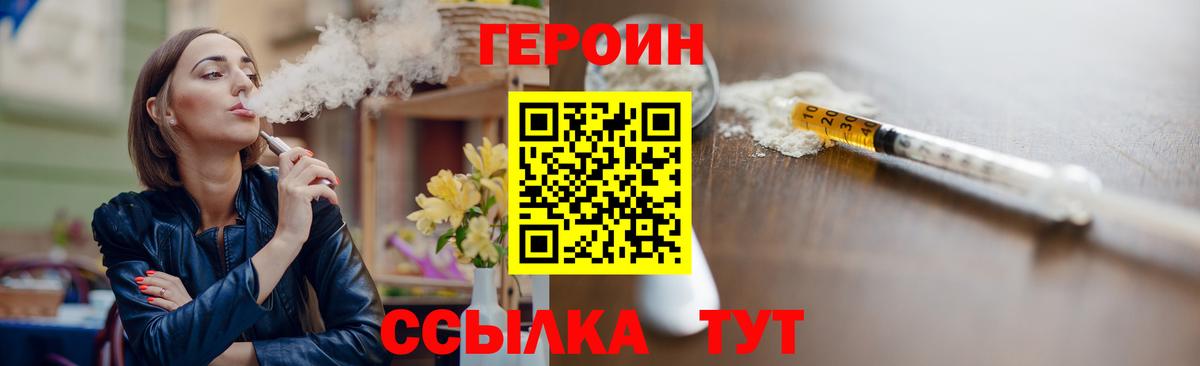 Бошки Шишки Киселёвск
