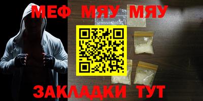 спиды Ливны