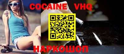 кокаин Ликино-Дулёво