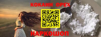 гашишное масло Кунгур