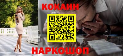 наркотики Лесосибирск