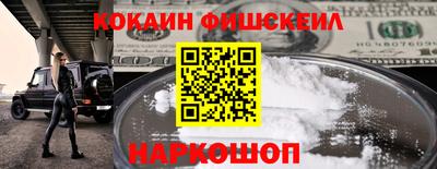 гашишное масло Кунгур