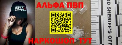 гашишное масло Кунгур