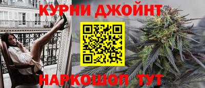 гашишное масло Кунгур