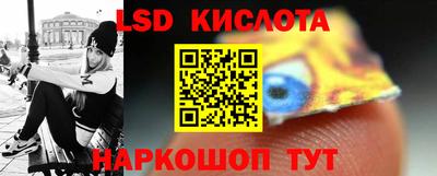 гашик Кулебаки