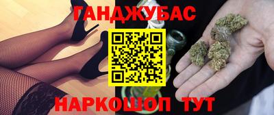 шишки Кумертау