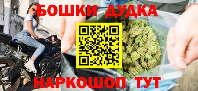 гашик Кулебаки