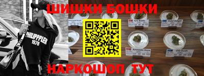 спиды Ливны