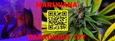 спиды Ливны
