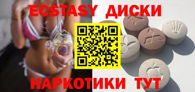 гашишное масло Кунгур