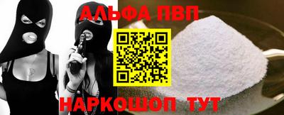 шишки Кумертау