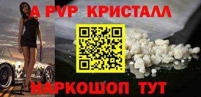 гашик Кулебаки