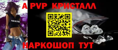 гашишное масло Кунгур
