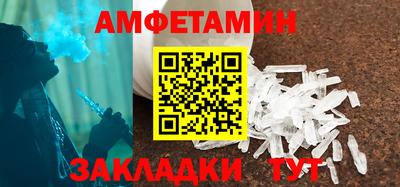 гашик Кулебаки