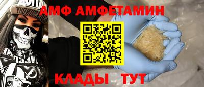 шишки Кумертау
