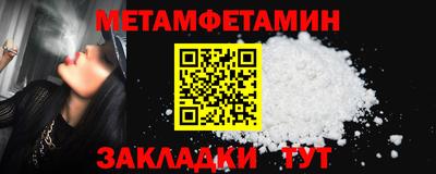 гашик Кулебаки