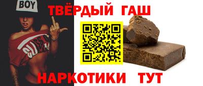 шишки Кумертау