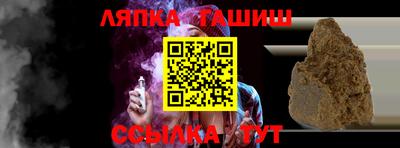 наркотики Лесосибирск