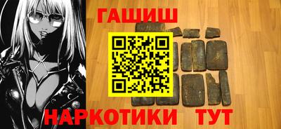 наркотики Лесосибирск