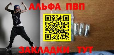 шишки Кумертау