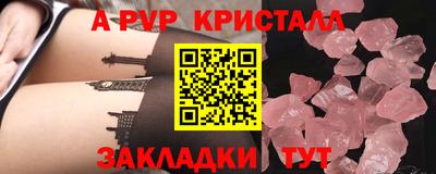 гашик Кулебаки