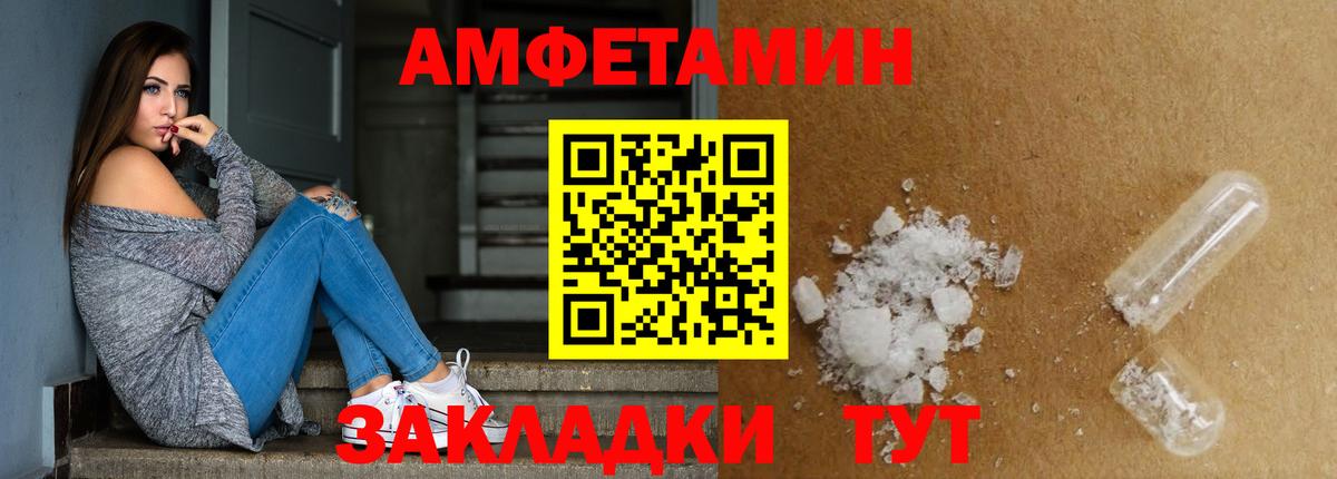 Киселёвск  Метамфетамин  Вход с VPN  МЕТАМФЕТАМИН мет 