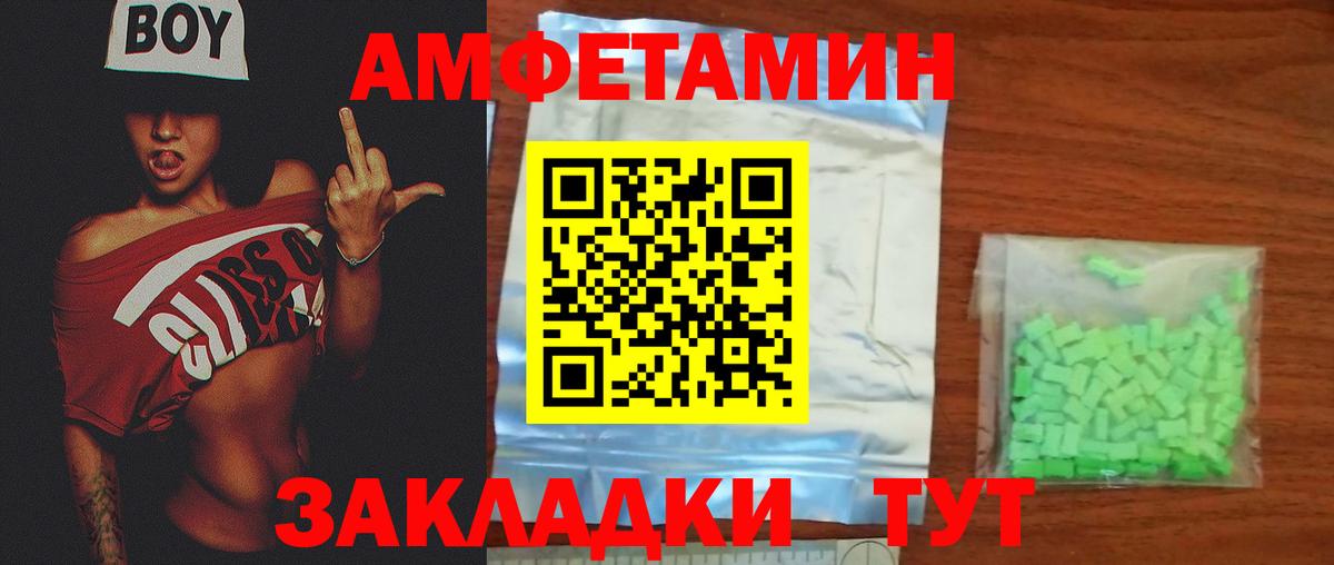 Метамфетамин Methamphetamine Киселёвск