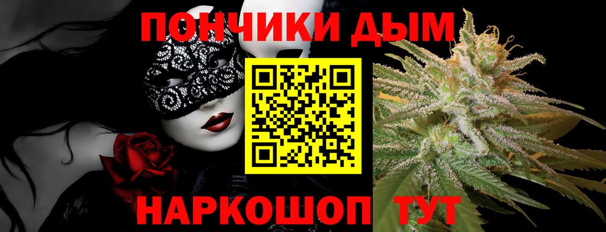 Марихуана план  Вход с VPN  Киселёвск  Канабис THC 21% 